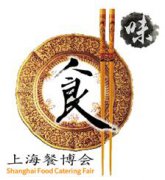 2019上海餐饮食材博览会