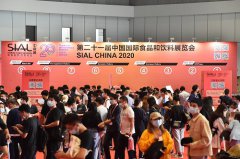 展会标题图片：2021中食展SIALChina暨上海食品加工及机械设备展