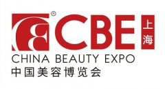 展会标题图片：2025CBE杭州国际美容博览会