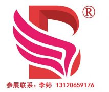 展会标题图片：2022年北京美博会-2022年7月份北京美博会