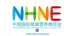 展会标题图片：2021年特医食品展特膳食品展览会暨国际营养健康展