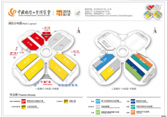 展会标题图片：2020中国国际晶体生长及材料展览会【新材料】