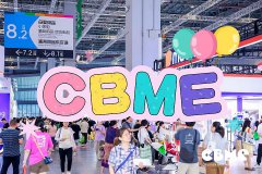 展会标题图片：CBME