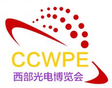 展会标题图片：2024第23届中国国际（西部）光电产业博览会