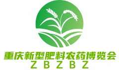  2024 第十二届重庆国际植保暨新型肥料