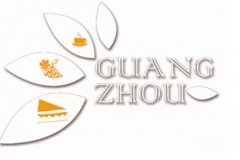 展会标题图片：2016中国广州国际烘焙食品展览会