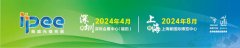 展会标题图片：2024深圳光储充展丨深圳储能展丨深圳国际光储充储能产业展览会