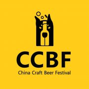 展会标题图片：CCBF2021中国国际精酿啤酒文化展暨中国国际精酿啤酒嘉年华