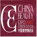 展会标题图片：2017上海美博会CBE