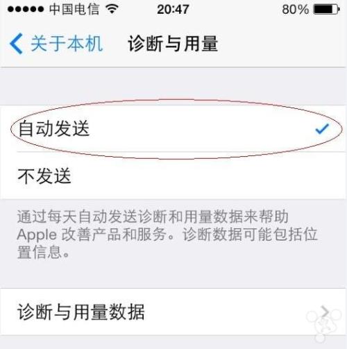 深圳龙华区人民路写字楼苹果维修-iPhone8耗电快什么原因