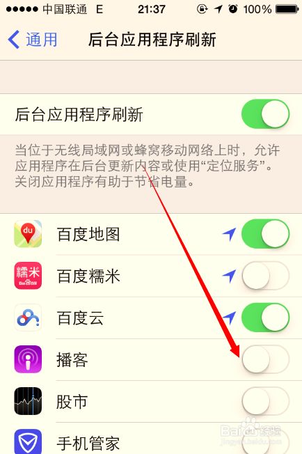 深圳龙华区人民路写字楼苹果维修-iPhone8耗电快什么原因