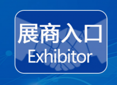 展会标题图片：2021涂料展-2021第11届广州国际建筑涂料展览会