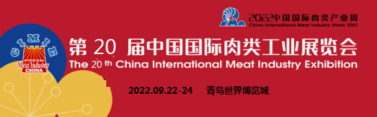 2022ç¬¬20å±ä¸­å½å½éèç±»å·¥ä¸å±è§ä¼/éå²èæä¼å¾3