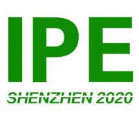 展会标题图片：2020深圳国际包装展