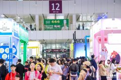 展会标题图片：2027第23届中国冰淇淋冷食展（深圳中冰展）