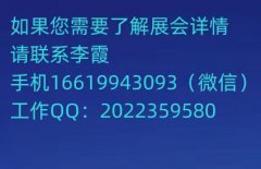 展会标题图片：2025中国武汉国际汽车零部件博览会