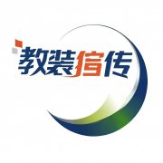 展会标题图片：2025亚洲教育装备博览会（杭州）人工智能教育大会