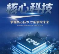 展会标题图片：2026全球消费电子展暨深圳国际消费电子展览会