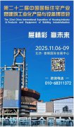 展会标题图片：2025第二十二届中国国际住宅产业与智能建造博览会