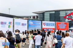 展会标题图片：2026年第120届中国文化用品商品交易会