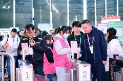 展会标题图片：2026全球自有品牌产品亚洲展.上海PLF