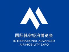 展会标题图片：2026上海国际低空经济博览会