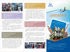 展会标题图片：2026年英国国际广告展Sign&amp;digital