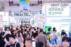 展会标题图片：CCBEC2025年深圳跨境电商展览会