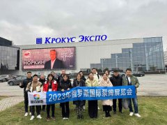 展会标题图片：2025年第二十四届俄罗斯国际泵、阀门管件展