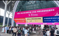 展会标题图片：2025第33届中国（深圳）国际礼品、工艺品、钟表及家庭用品展览会
