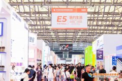 展会标题图片：2026上海春季时尚家居百货展——全品类一网打尽