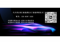 展会标题图片：2026第十九届北京国际汽车展览会