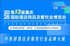 展会标题图片：