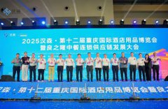 展会标题图片：2026第13届重庆国际餐饮外卖包装展餐盒