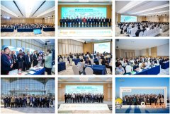 第十六届核电前沿高峰论坛暨新建机组