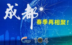 展会标题图片：2021成都糖酒会|2021春季糖酒会|全国糖酒会