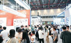 2026武汉国际半导体产业博览会（OVC）