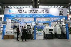 展会标题图片：第96届电子展—2020上海电子暨绝缘材料主题展会